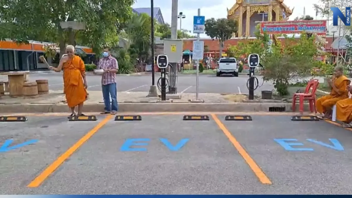 เก๋เก๋! วัดดังแม่กลอง ติดตั้งสถานีชาร์จรถ EV ให้บริการญาติโยม 24 ชั่วโมง