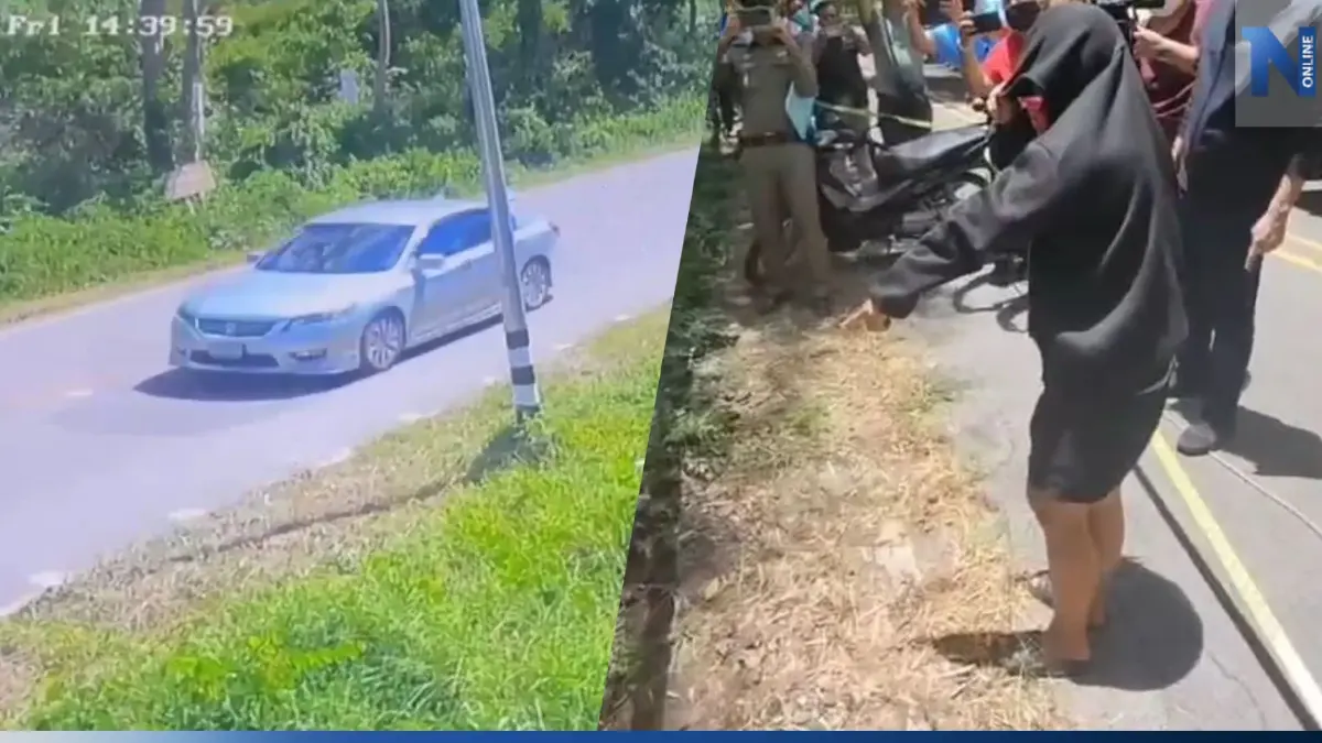 เปิดภาพวงจรปิด มัดเพื่อนสนิทป้าอ้อย ขับรถนำร่างไปโยนทิ้งเหว