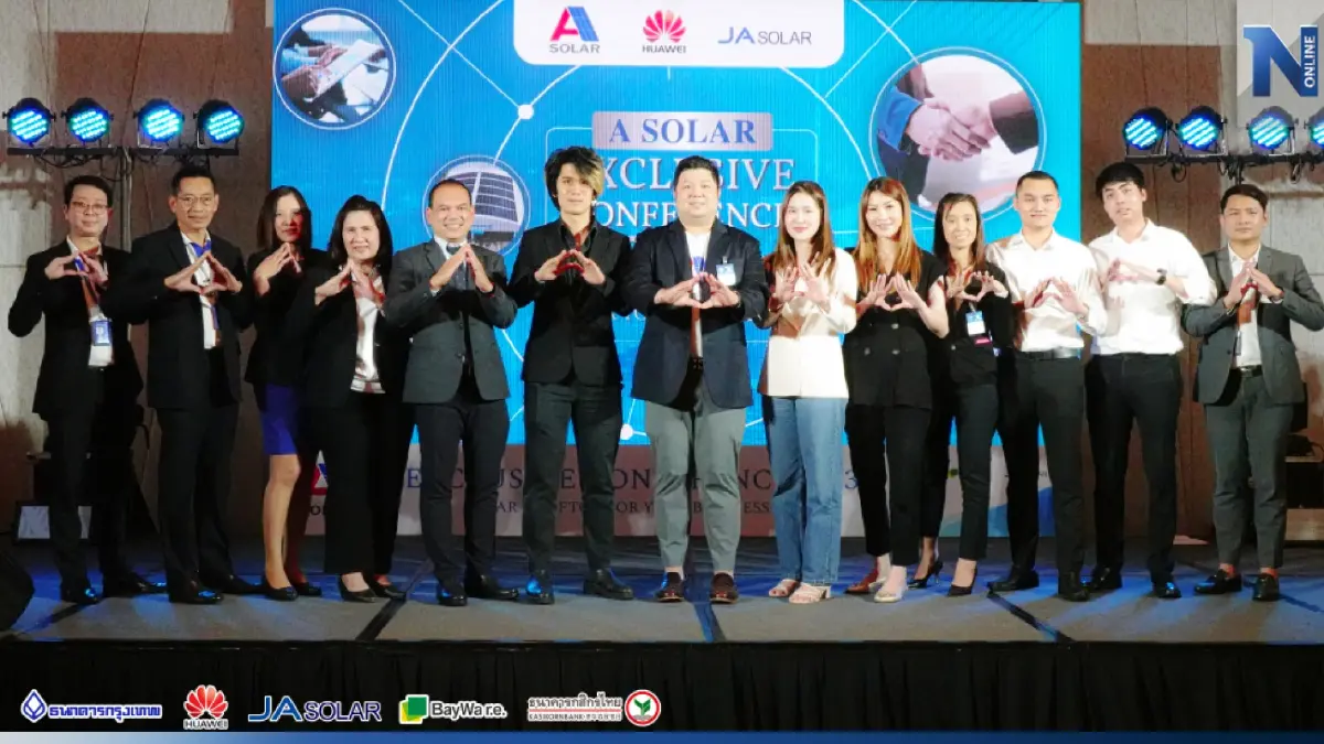 ASOLAR มอบประสบการณ์ด้านพลังงานทางเลือก เพื่อความยั่งยืน ASOLAR มอบประสบการณ์ด้านพลังงานทางเลือก เพื่อความยั่งยืน