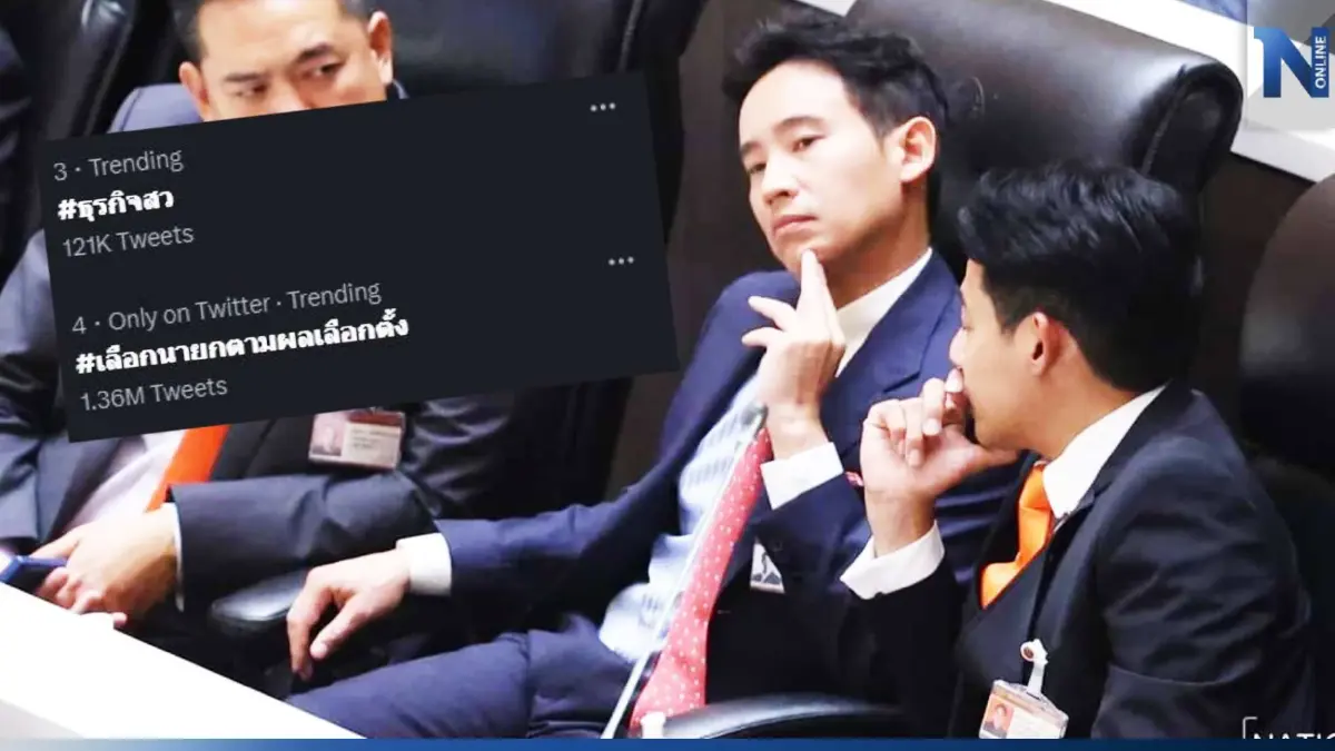 โลกโซเชียลระอุ! แฮชแท็กตามล่า '#ธุรกิจสว' ทัวร์ลงหนัก หวังไม่ให้มีที่ยืนในสังคม โลกโซเชียลระอุ! แฮชแท็กตามล่า '#ธุรกิจสว' ทัวร์ลงหนัก หวังไม่ให้มีที่ยืนในสังคม