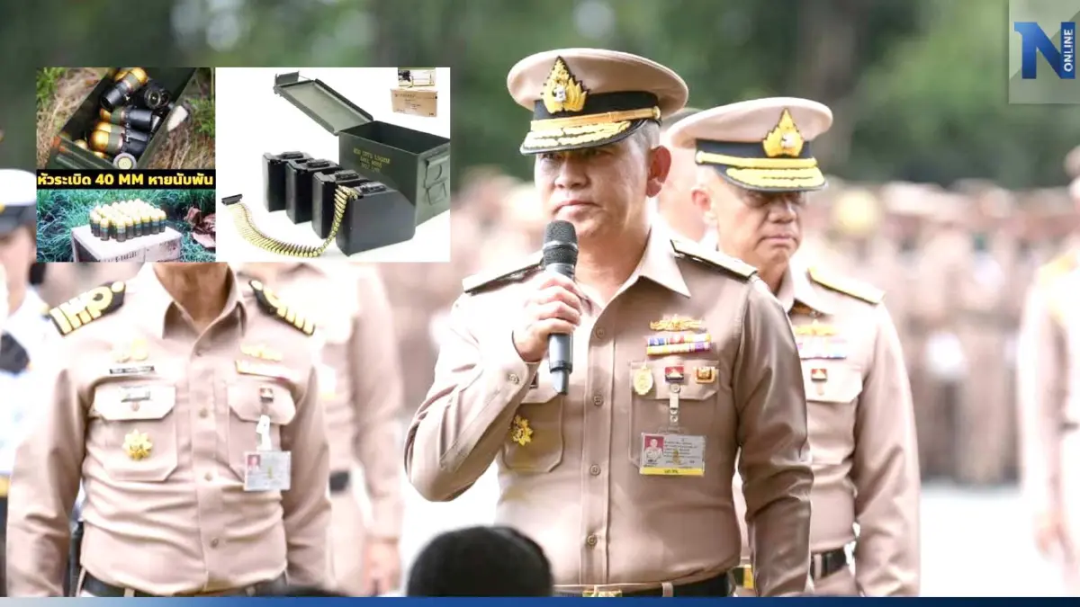"ผบ.ทร." สั่งตั้งกรรมการสอบ หลังกระสุนหายจากคลัง สั่งลงโทษให้ถึงที่สุด