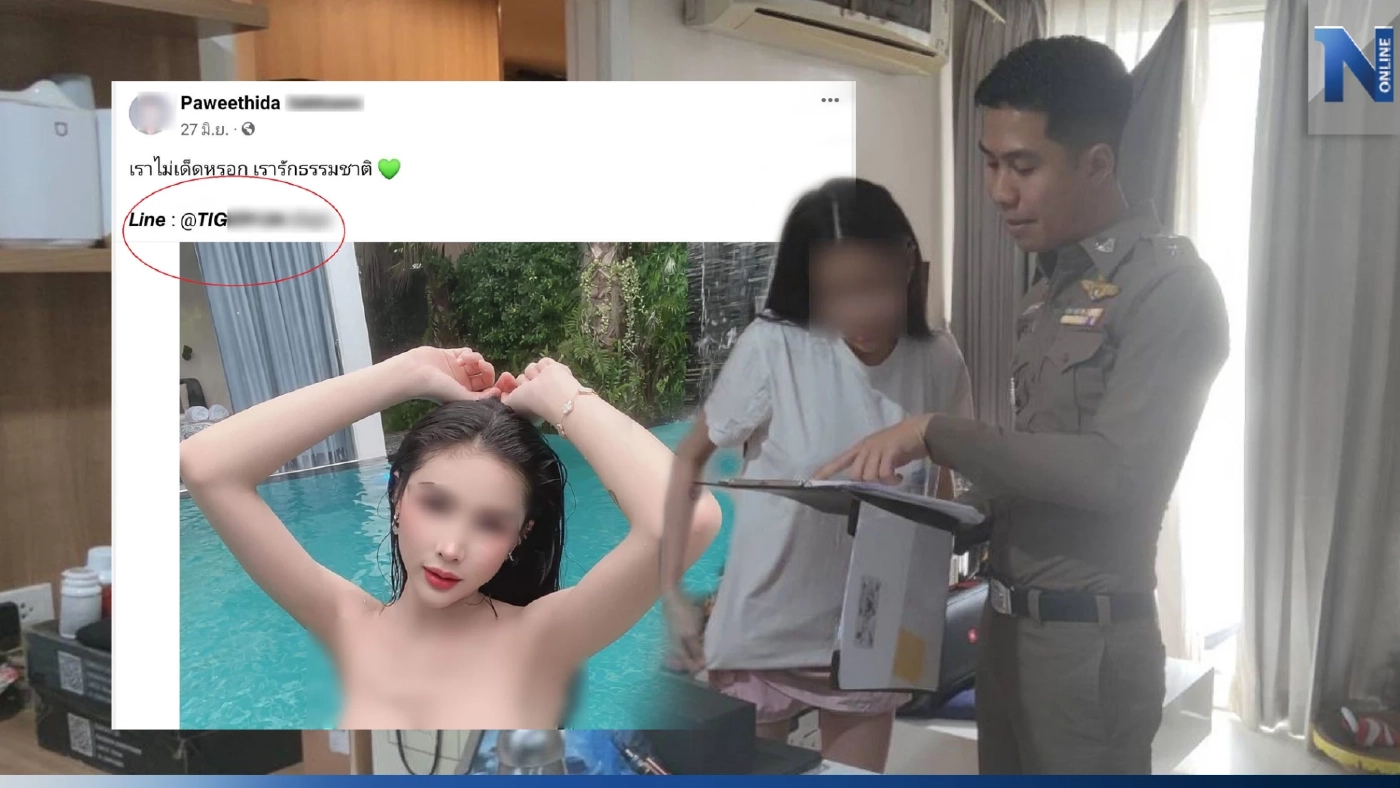 จับ “ดีเจ โมนาลิซ่า” เน็ตไอดอล รับจ้าง 1.5 หมื่นโพสต์แอบแฝงพนันออนไลน์