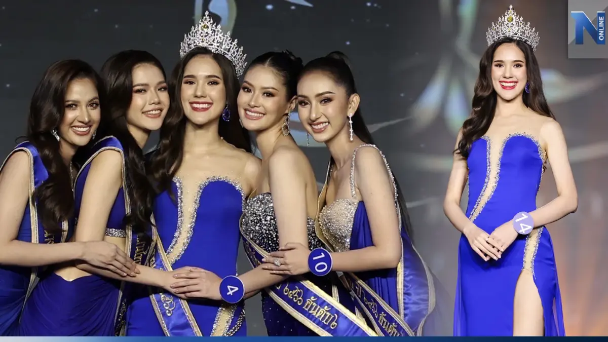 มงลงที่ "คุณหมอซิลเวีย" คว้าตำแหน่งนางสาวถิ่นไทยงาม ประจำปี 2566