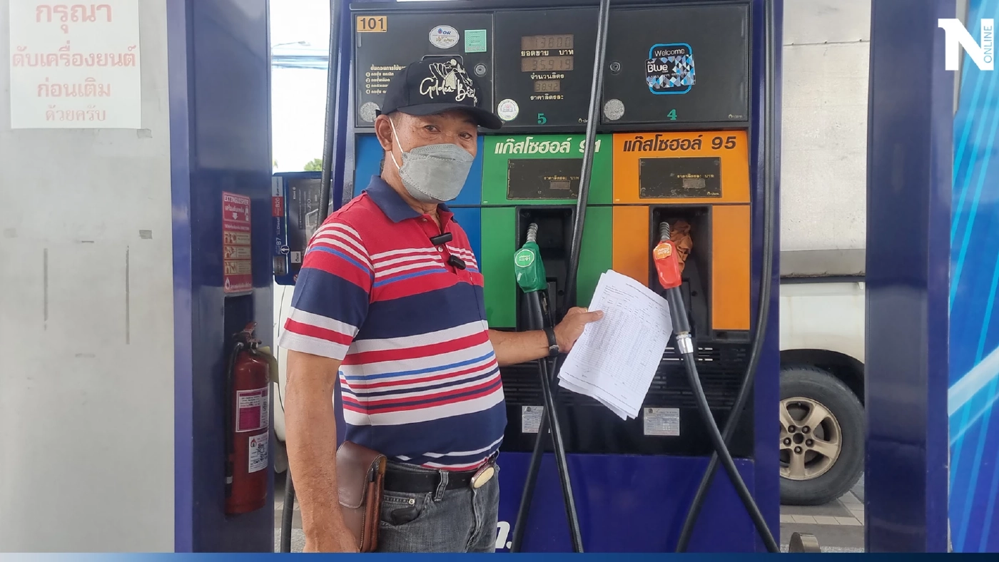 ปั้มปตท.สหกรณ์กระทุ่มแบน โร่แจงดรามา ขอโทษลูกค้าสาว ได้น้ำมันไม่เต็มจำนวน