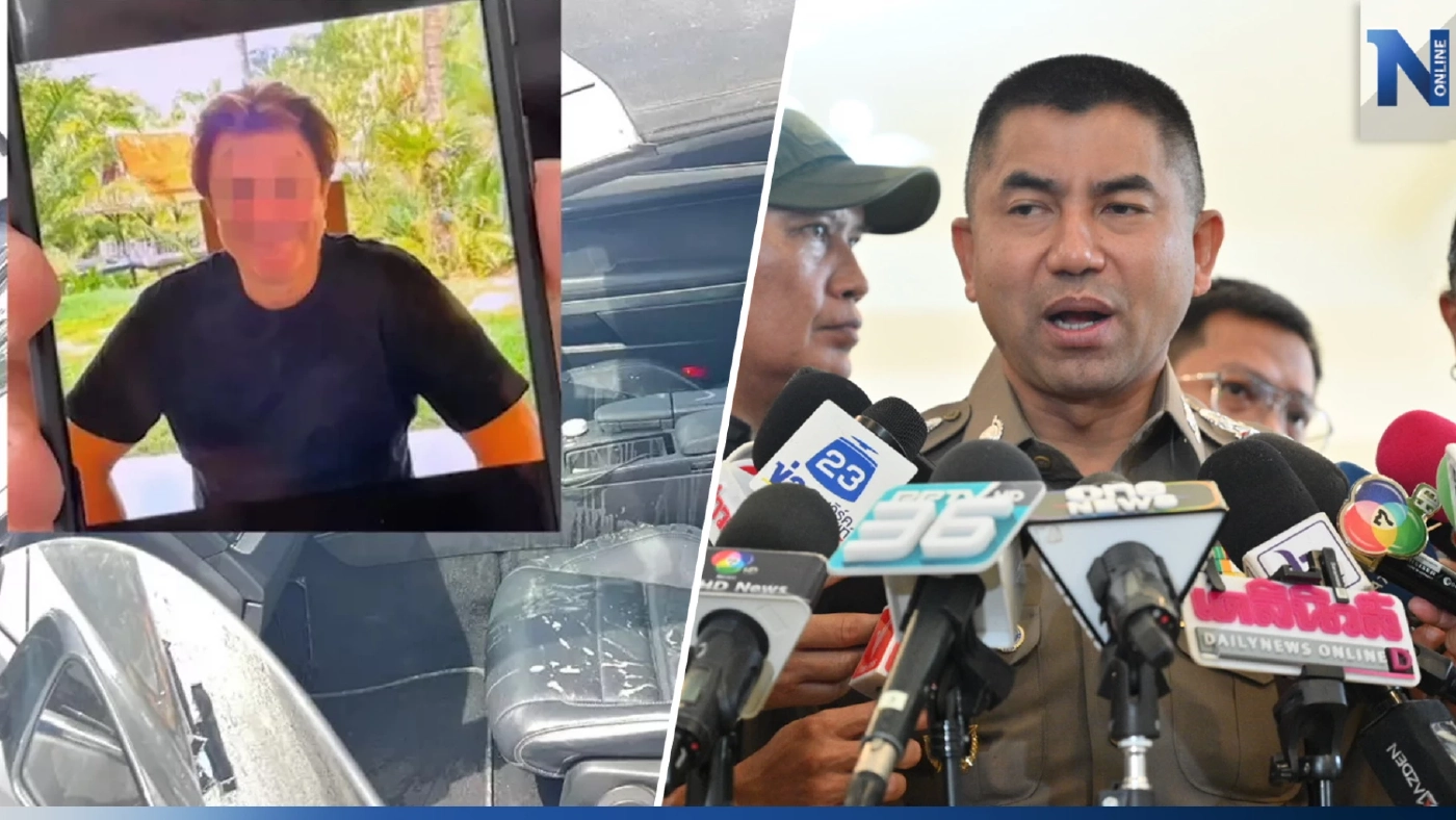 ตร.รู้ตัว “นางนกต่อ” ชี้เป้านักธุรกิจชาวเยอรมัน มุ่งปมประสงค์ต่อทรัพย์