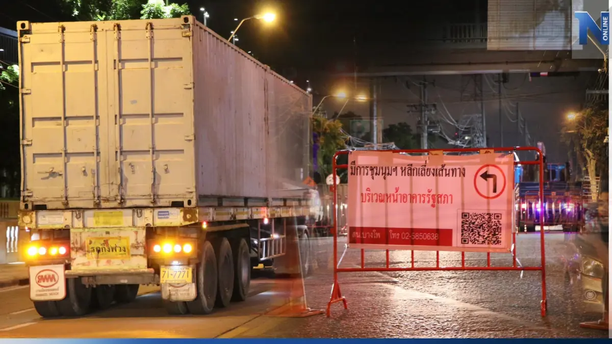ตำรวจนครบาล ยกตู้คอนเทนเนอร์ วางรั้วลวดหนาม ปิดแยกเกียกกาย