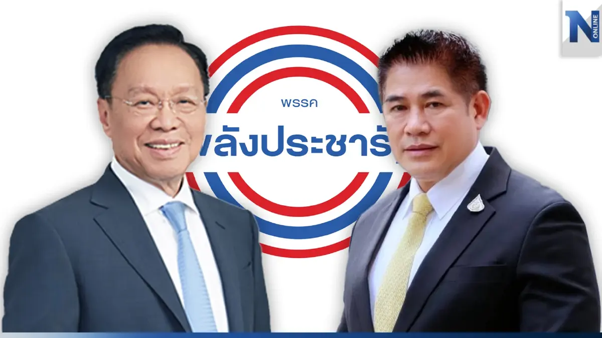 "ธรรมนัส" เปรย "พัชรวาท" มีโอกาสสูงไม่รับตำแหน่งที่ปรึกษา พปชร. "ธรรมนัส" เปรย "พัชรวาท" มีโอกาสสูงไม่รับตำแหน่งที่ปรึกษา พปชร.