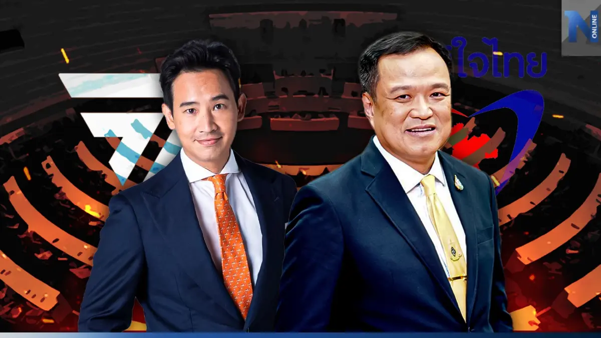 อนุทิน ปัดข่าว"สูตรรัฐบาล" 9 พรรค หัวเด็ดตีนขาด มี"ภท." ต้องไม่มี"ก้าวไกล" อนุทิน ปัดข่าว"สูตรรัฐบาล" 9 พรรค หัวเด็ดตีนขาด มี"ภท." ต้องไม่มี"ก้าวไกล"