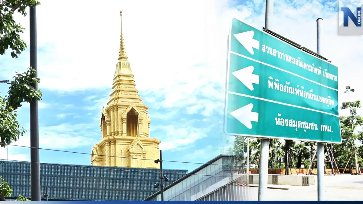 เปิดโลเคชั่น-ปักหมุด! ศูนย์ราชการ กทม.เกียกกาย รองรับมวลชนติดตามโหวตนายกฯ เปิดโลเคชั่น-ปักหมุด! ศูนย์ราชการ กทม.เกียกกาย รองรับมวลชนติดตามโหวตนายกฯ