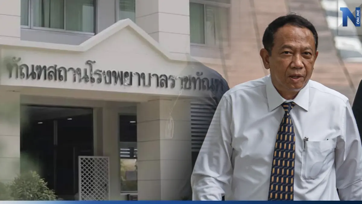 ราชทัณฑ์ส่งตัว “ธาริต” แยกรักษา ทัณฑสถานโรงพยาบาลราชทัณฑ์ ราชทัณฑ์ส่งตัว “ธาริต” แยกรักษา ทัณฑสถานโรงพยาบาลราชทัณฑ์