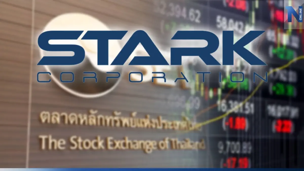 "หุ้น STARK" อาจถูกเพิกถอนเพิ่มอีก 1 สาเหตุ หลังพบแจ้งงบการเงินเท็จ