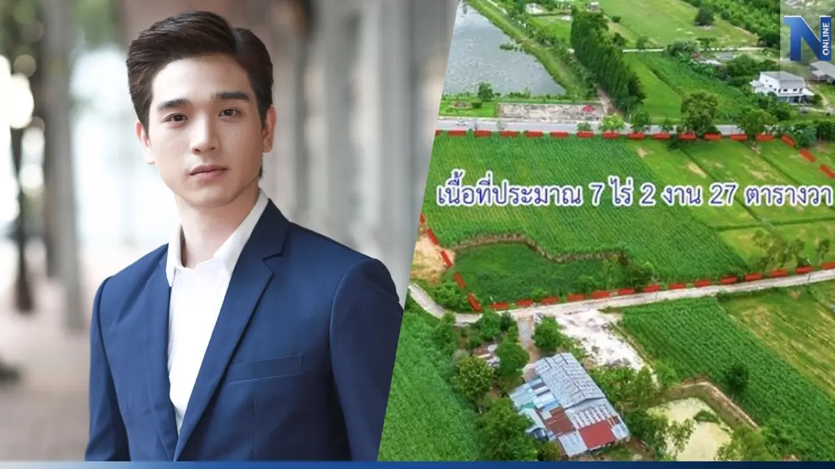 ส่องคอมเมนต์ชาวเน็ตหลัง 'ตงตง' ประกาศขายที่แห่เรียก 'เสี่ย' กันสนั่น ส่องคอมเมนต์ชาวเน็ตหลัง 'ตงตง' ประกาศขายที่แห่เรียก 'เสี่ย' กันสนั่น