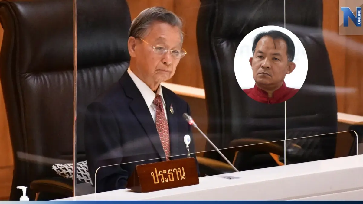 "นายหัวชวน"ป้อง"ศิริกัญญา"ย้ำปมปฏิญาณตนแค่การผิดคิว