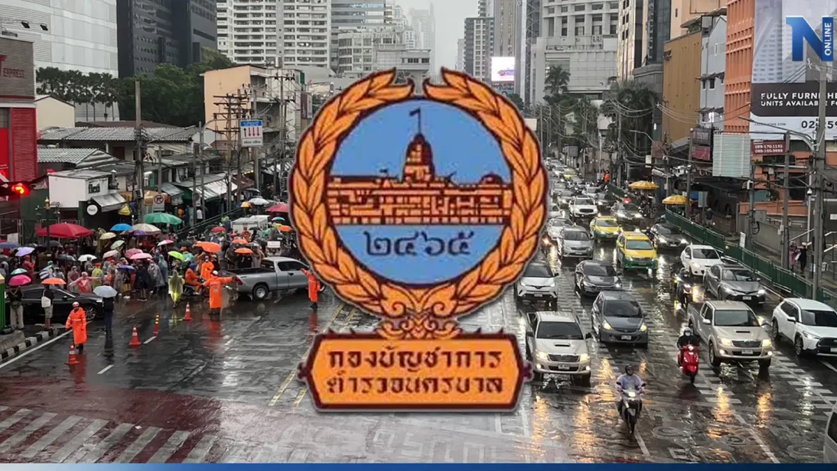 ตำรวจนครบาล แนะหลีกเลี่ยงเส้นทางชุมนุมฯทั่วกรุงฯ