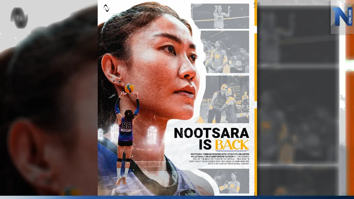 "นุศรา" หวนลุยศึกวอลเลย์บอลลีกอาชีพสหรัฐฯ ฤดูกาล 2023 "นุศรา" หวนลุยศึกวอลเลย์บอลลีกอาชีพสหรัฐฯ ฤดูกาล 2023