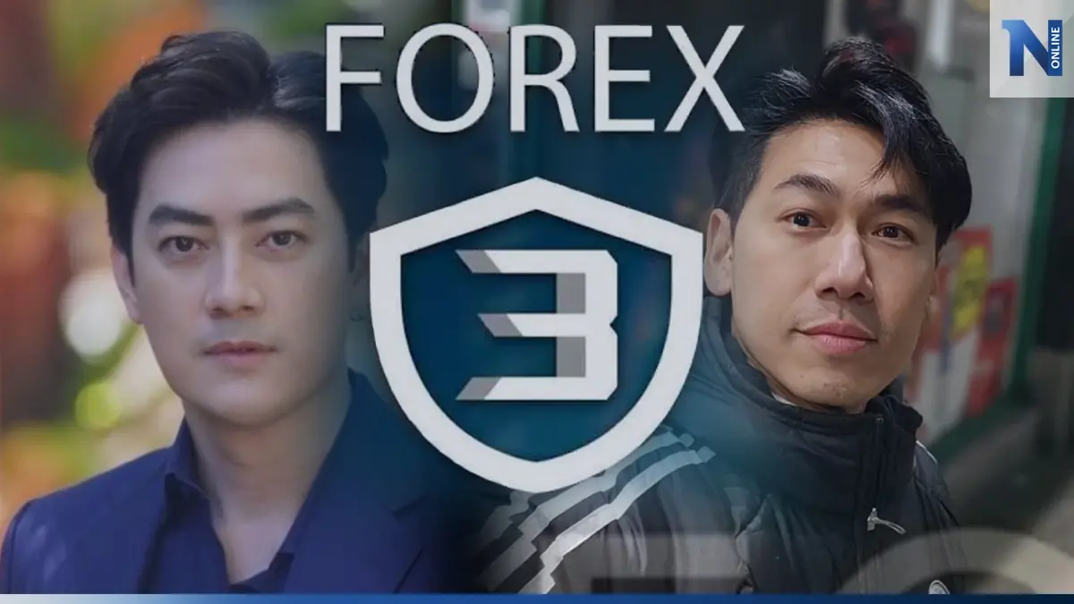 8 หมายเรียกโผล่ชื่อ “ฟิล์ม-ดีเจเพชรจ้า” เอี่ยวคดี Forex-3D