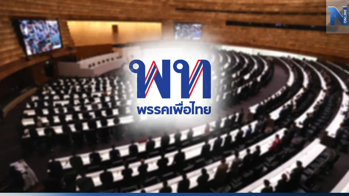 ถอดรหัส 77 งดออกเสียง-ทอดสัมพันธ์"เพื่อไทย"ร่วมรัฐบาล ถอดรหัส 77 งดออกเสียง-ทอดสัมพันธ์"เพื่อไทย"ร่วมรัฐบาล