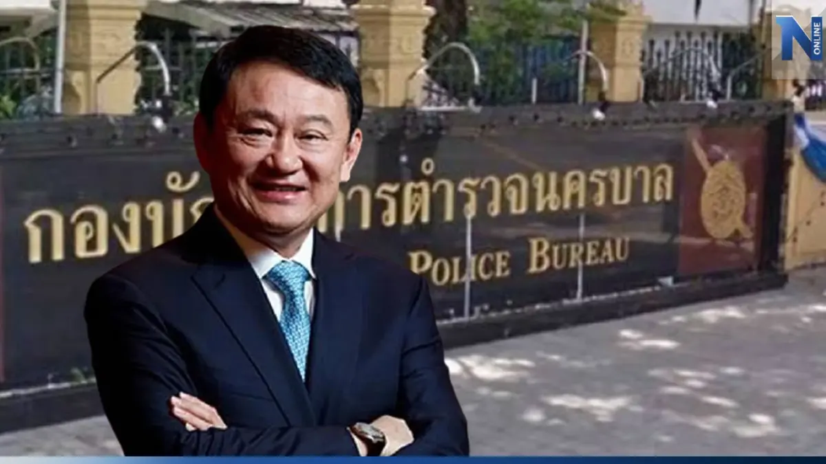 "บิ๊กนครบาล" แจงเอกสารหลุด ไม่ใช่ “แผนรับทักษิณ” ยันไม่มีคุกพิเศษ "บิ๊กนครบาล" แจงเอกสารหลุด ไม่ใช่ “แผนรับทักษิณ” ยันไม่มีคุกพิเศษ