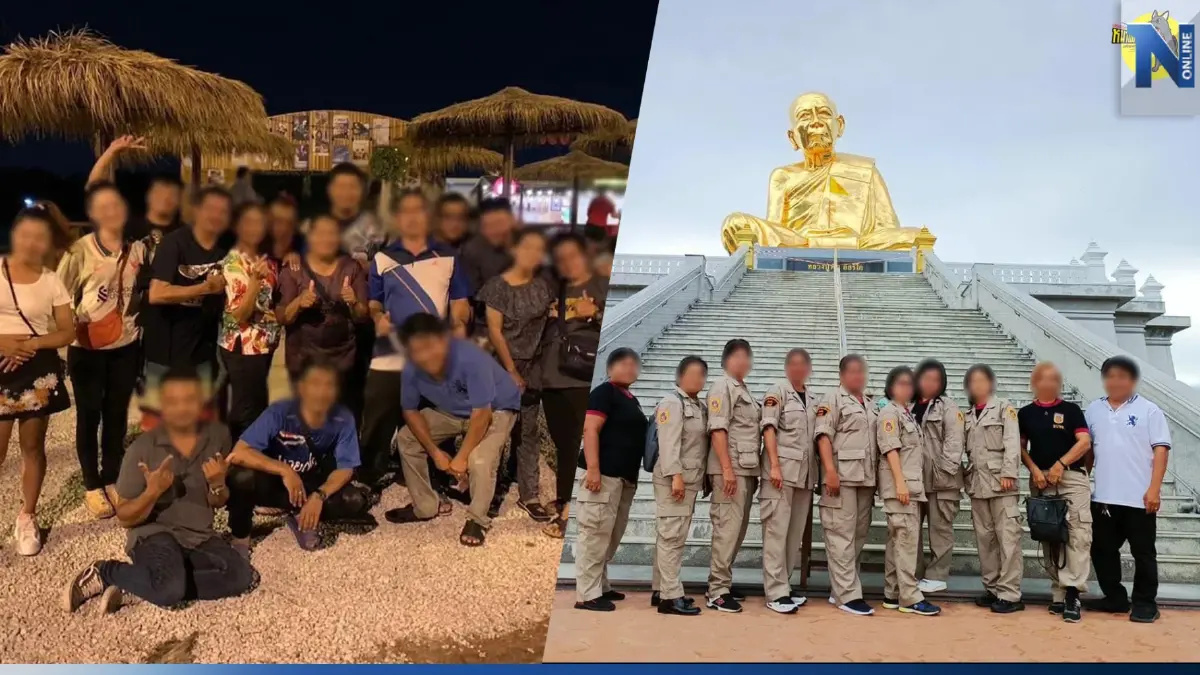 โป๊ะแตก! เพจดังแฉ เทศบาลเขาชีจรรย์ จัดอบรมเน้นเที่ยว “อิ่มจนจุกตลอดงาน” โป๊ะแตก! เพจดังแฉ เทศบาลเขาชีจรรย์ จัดอบรมเน้นเที่ยว “อิ่มจนจุกตลอดงาน”