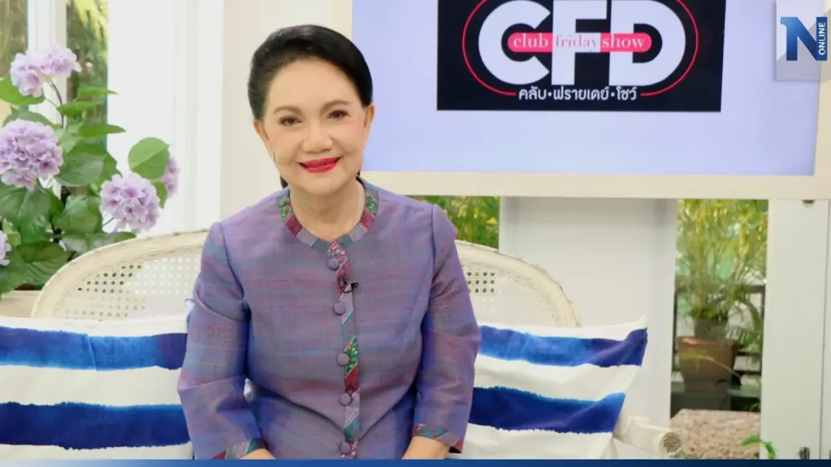 เปิดปมชีวิต "มี้ พิศมัย" เคยเสียน้ำตาให้กับเรื่องใด