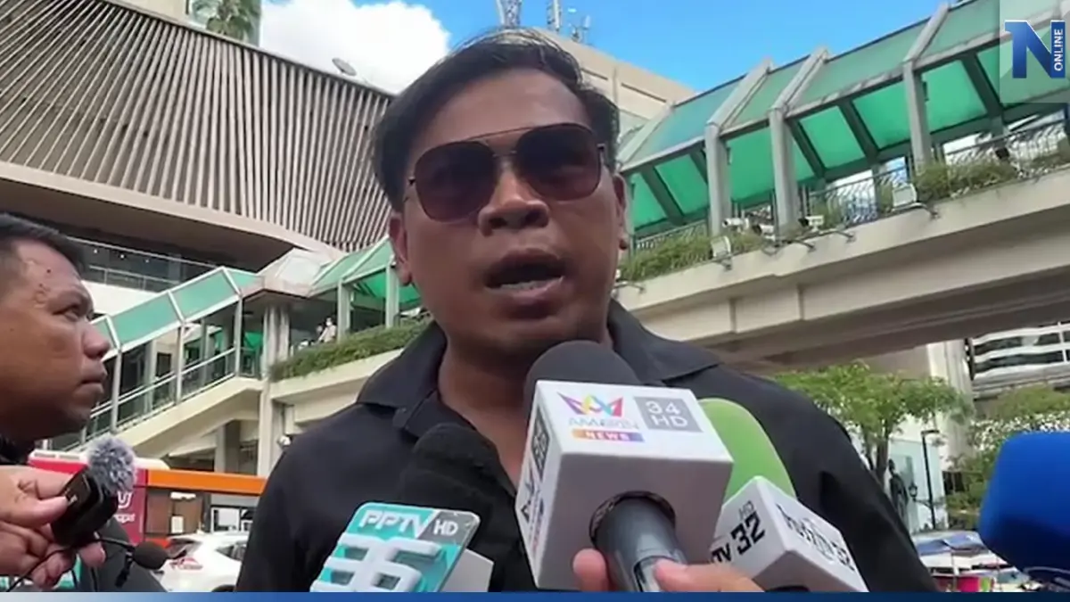 "แกนนำม็อบ" เตือนพรรคเพื่อไทย อย่าอยากเป็นรัฐบาล จนหักหลังประชาชน "แกนนำม็อบ" เตือนพรรคเพื่อไทย อย่าอยากเป็นรัฐบาล จนหักหลังประชาชน