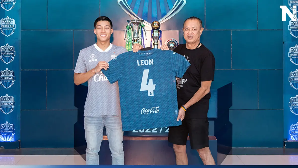 บุรีรัมย์ปิดดีล "ลีออน พิชญ เจมส์" ร่วมทัพ-ได้เสื้อหมายเลข 4