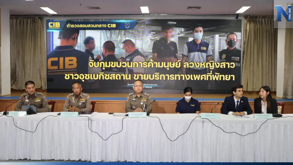 รวบขบวนการลวงสาวอุซเบกิสถาน บังคับค้ากามริมหาดพัทยา
