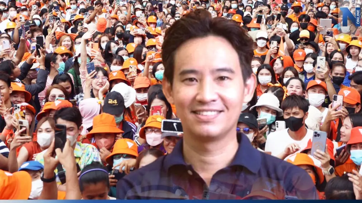 เช็กรายชื่อกลุ่มมวลชน เตรียมเคลื่อนไหวรัฐสภา หนุนพิธา ให้ถึงฝั่งฝัน