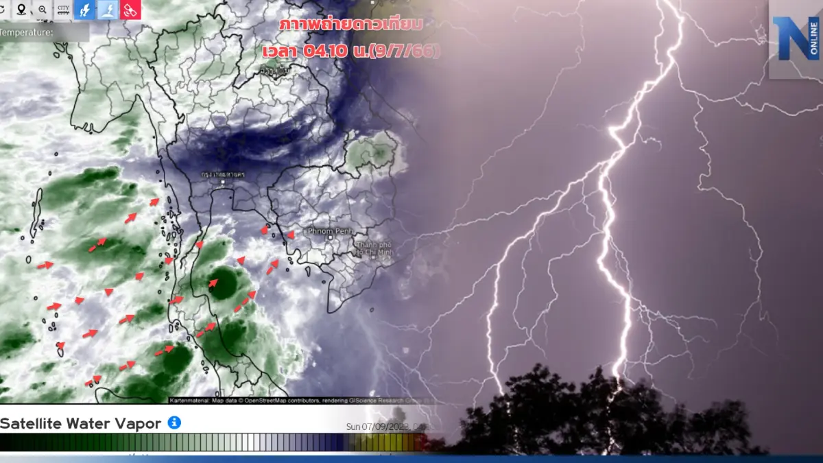 เตรียมตัวให้พร้อม อุตุฯ เตือน "ภาคใต้" วันนี้ ฝนถล่มหนัก ร้อยละ 80 ของพื้นที่ เตรียมตัวให้พร้อม อุตุฯ เตือน "ภาคใต้" วันนี้ ฝนถล่มหนัก ร้อยละ 80 ของพื้นที่