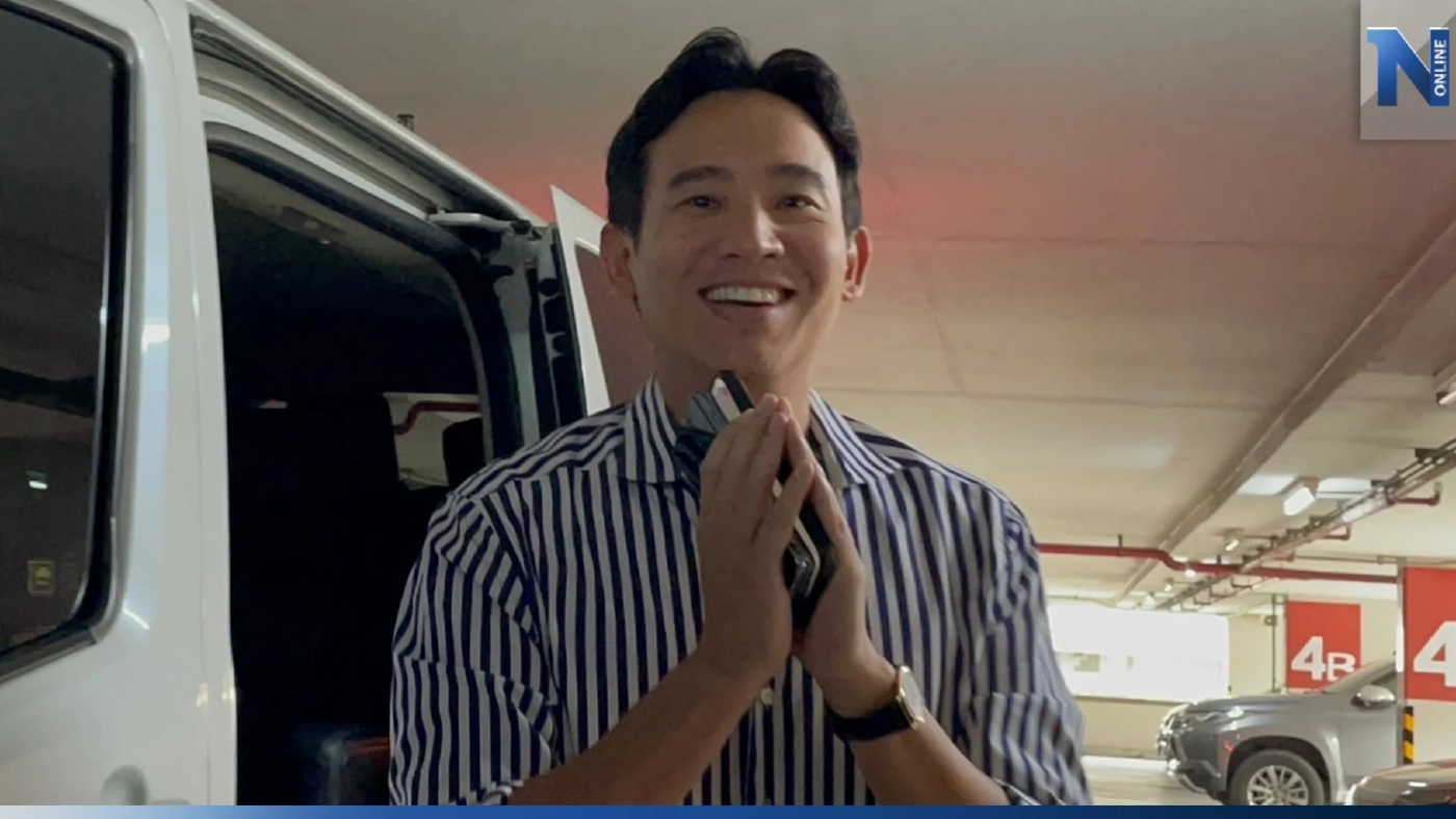 "พิธา" ถามคิดถึงกันบ้างไหม ระบุ ยังไม่รู้เหตุผลเลื่อนโหวตนายกฯ