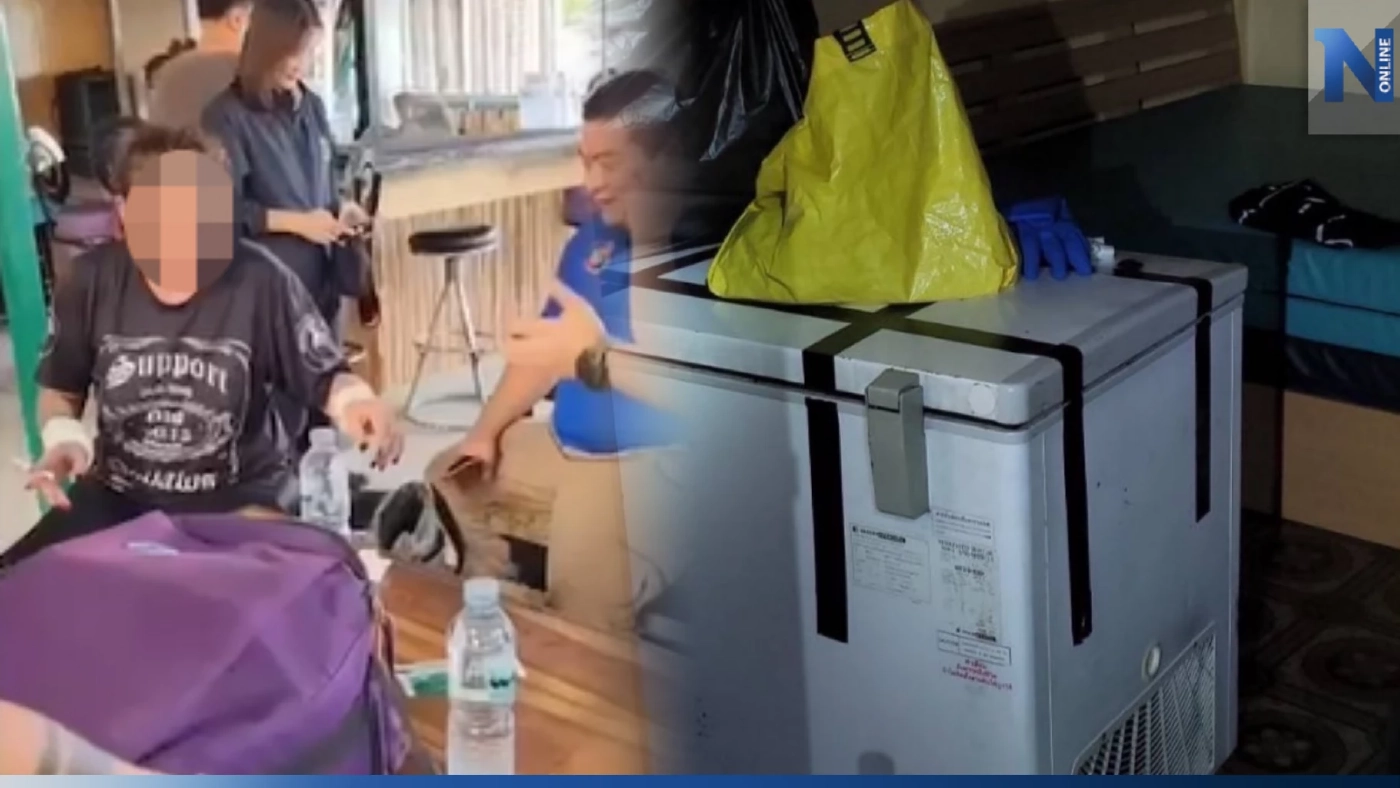 เจอแล้ว สาวเยอรมัน คนเช่าบ้านซุกตู้เย็นยัดนักธุรกิจเยอรมัน เจ้าตัวผวาหนัก