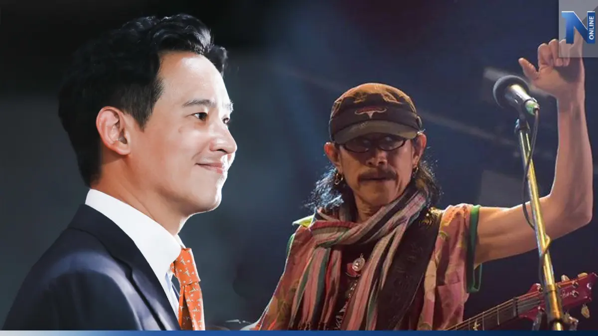 ซัดแรง "น้าแอ๊ด" แขวะวงในการเมือง ปลุกใจคนไทยต่างได้แต่อย่าแตกแยก (มีคลิป)