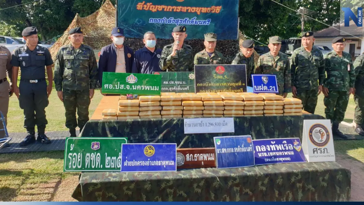 ทหารสนธิกำลังตำรวจ สกัดจับยาบ้า 3 กระสอบ กว่า 1.3 ล้านเม็ด มูลค่านับร้อยล้าน