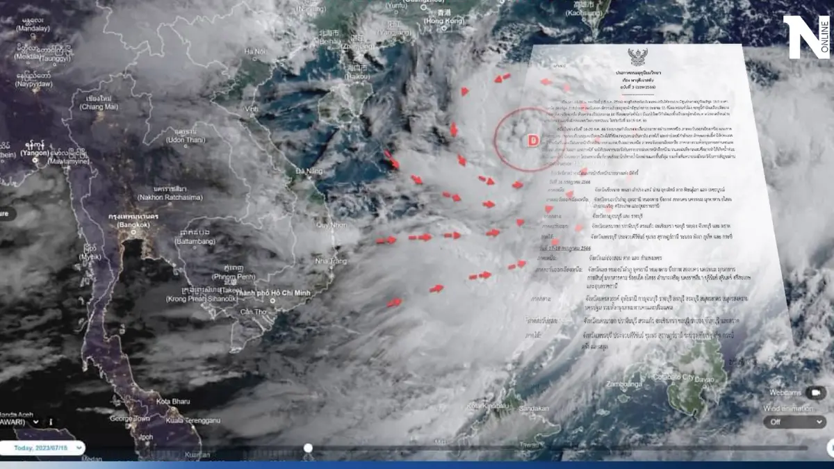 ประกาศอีกครั้ง! กรมอุตุฯเตือนฉบับที่ 3 "พายุดีเปรสชัน" ส่งผล"ฝนตกหนักมาก"