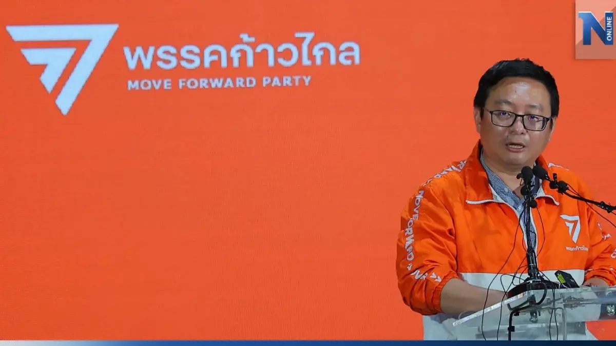 "ชัยธวัช"ย้ำ"เพื่อไทย"หากสุดทางก็ต้องเลือกอยากร่วมงานกับใคร "ชัยธวัช"ย้ำ"เพื่อไทย"หากสุดทางก็ต้องเลือกอยากร่วมงานกับใคร