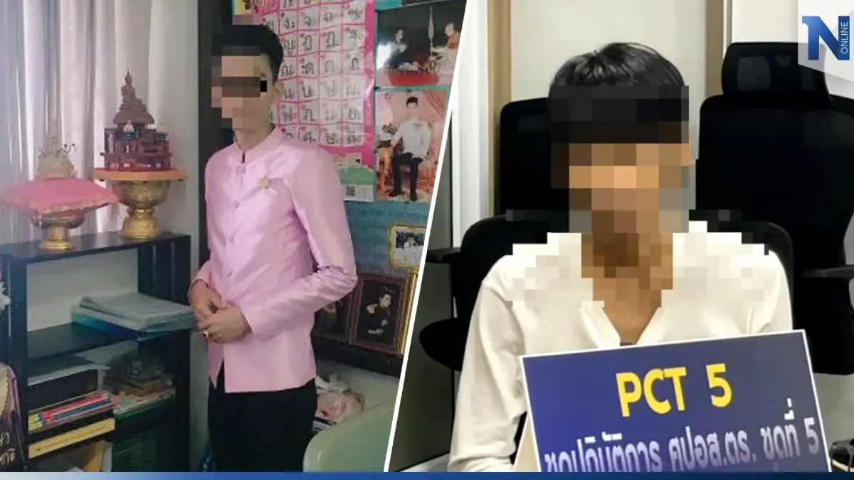 เปิดชีวิตพลิกผัน “สุนทรฟู่” ครูดีเด่นแห่งชาติ สู่ มิจฉาชีพสังคม
