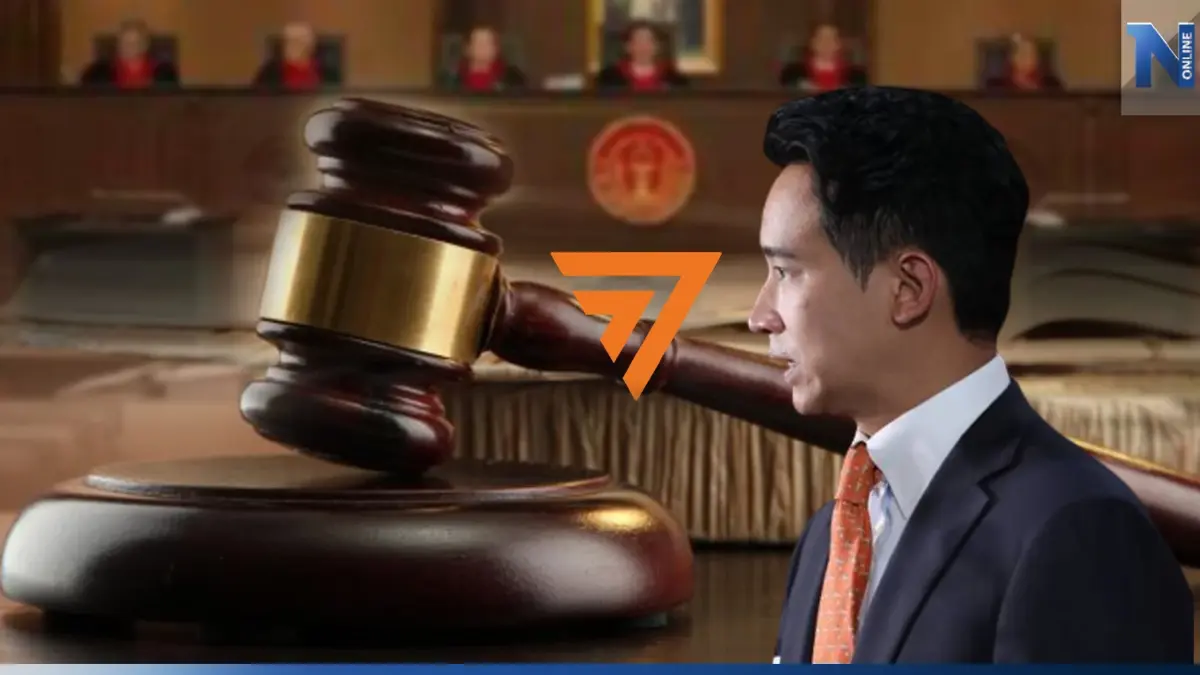 ส่อวุ่น! "ก้าวไกล"จ่อยื่นศาลตีความข้อบังคับที่ 41 หากสภาตีตกชื่อ"พิธา" ส่อวุ่น! "ก้าวไกล"จ่อยื่นศาลตีความข้อบังคับที่ 41 หากสภาตีตกชื่อ"พิธา"