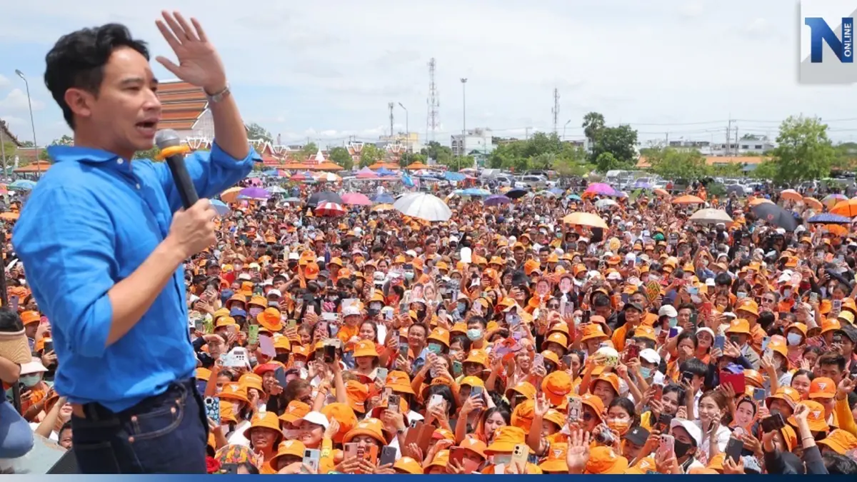 "พิธา" อ้อนชาวสุพรรณ ให้ไปบอก ส.ส.-ส.ว. ไปโหวตระบอบปชต.ไม่ใช่เลือก "พิธา" "พิธา" อ้อนชาวสุพรรณ ให้ไปบอก ส.ส.-ส.ว. ไปโหวตระบอบปชต.ไม่ใช่เลือก "พิธา"