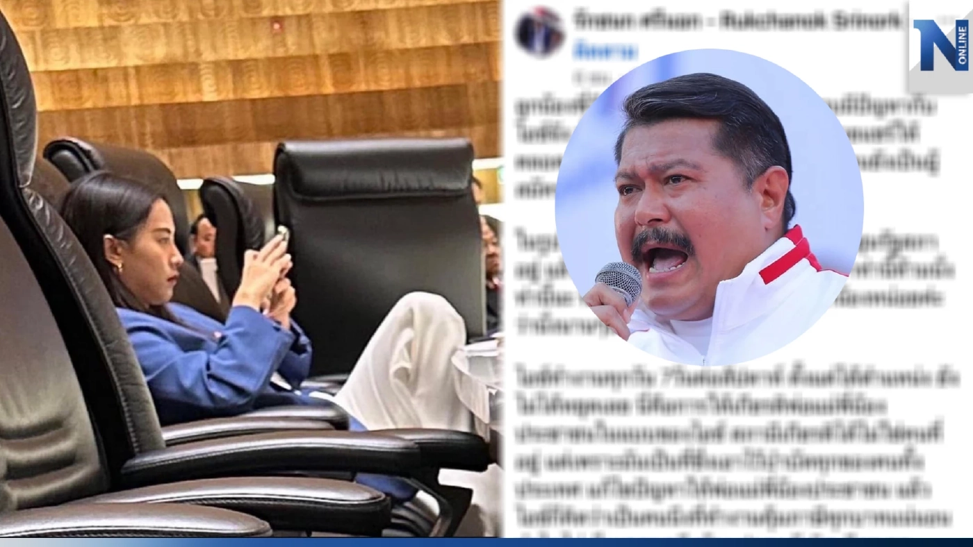 แมนๆคุยกัน "รักชนก" แท็กถาม "วัน อยู่บำรุง" ทำไมลูกน้องพี่ชอบมีปัญหากับไอซ์ แมนๆคุยกัน "รักชนก" แท็กถาม "วัน อยู่บำรุง" ทำไมลูกน้องพี่ชอบมีปัญหากับไอซ์