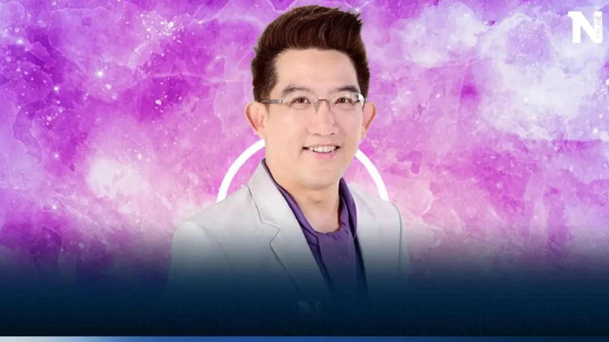 อ.คฑา ผ่าดวง 3 ราศีเฮงสุดๆ เฮงยืน1 ปังไปทุกด้าน เช็กดวงวันนี้ หลังดาวเกตุย้าย อ.คฑา ผ่าดวง 3 ราศีเฮงสุดๆ เฮงยืน1 ปังไปทุกด้าน เช็กดวงวันนี้ หลังดาวเกตุย้าย