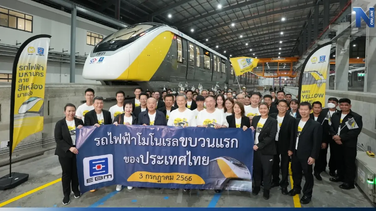 ‘คีรี กาญจนพาสน์’ คิกออฟขบวนปฐมฤกษ์ รถไฟฟ้ามหานคร สายสีเหลือง ‘คีรี กาญจนพาสน์’ คิกออฟขบวนปฐมฤกษ์ รถไฟฟ้ามหานคร สายสีเหลือง