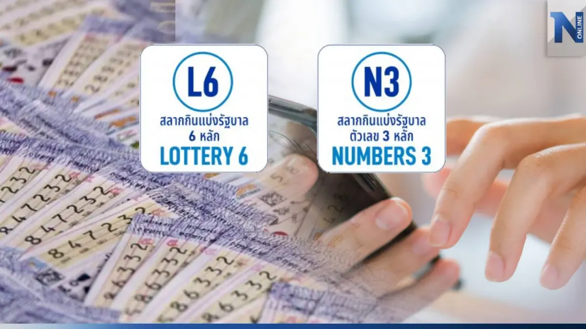 นักวิชาการชี้หวย L6-N3 ไม่ช่วยแก้หวยใต้ดิน เหตุไม่ถูกจริตคนรุ่นใหม่ นักวิชาการชี้หวย L6-N3 ไม่ช่วยแก้หวยใต้ดิน เหตุไม่ถูกจริตคนรุ่นใหม่
