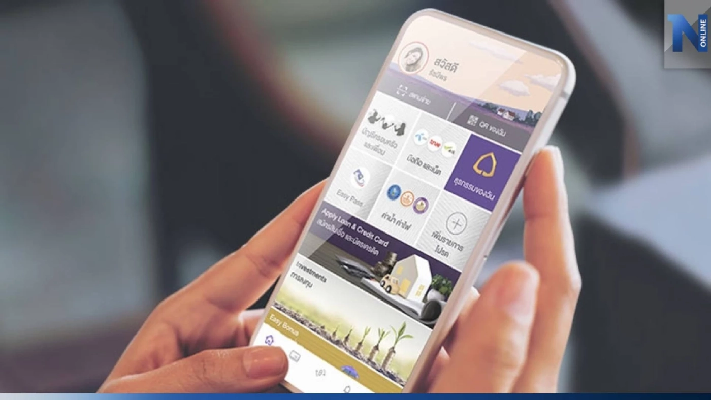 เริ่มแล้ว! แบงก์ไทยพาณิชย์ เริ่มระบบสแกนหน้าก่อนทำธุรกรรม 5 หมื่นบาทขึ้นไป เริ่มแล้ว! แบงก์ไทยพาณิชย์ เริ่มระบบสแกนหน้าก่อนทำธุรกรรม 5 หมื่นบาทขึ้นไป