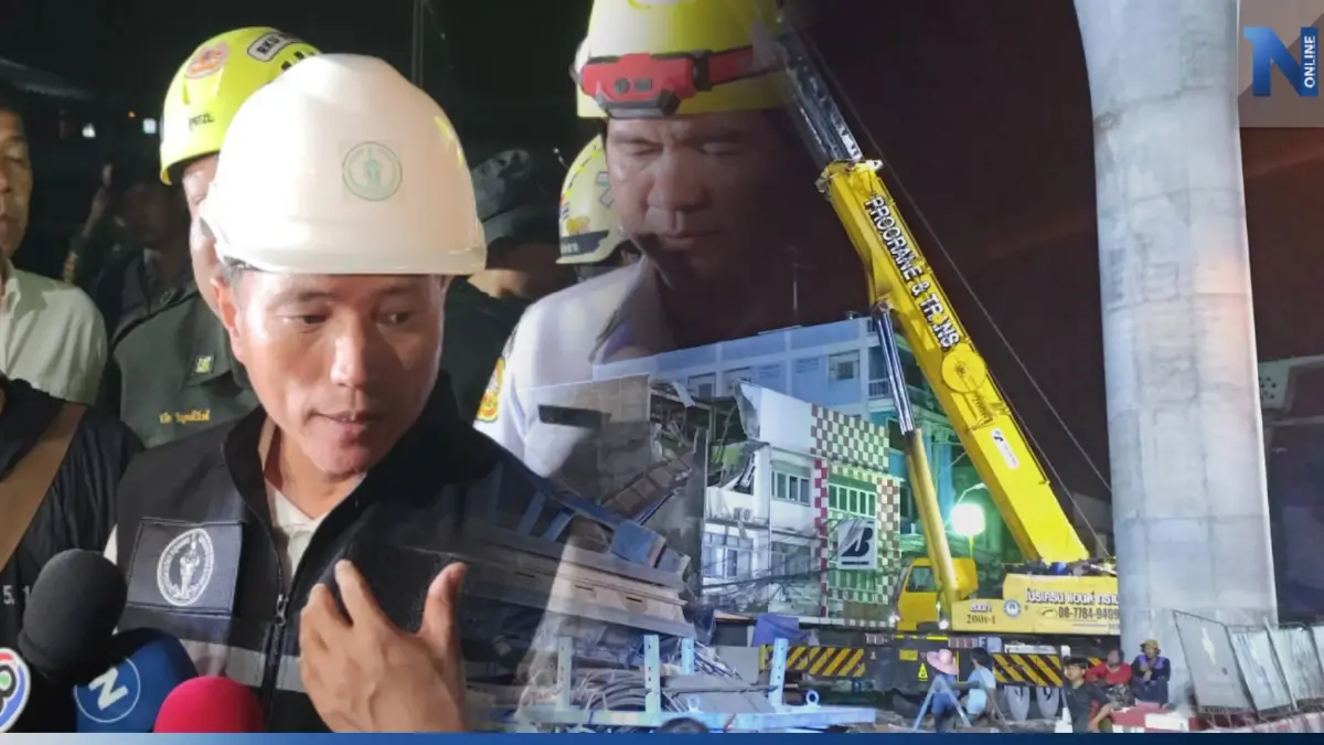 รองผู้ว่าฯ กทม. ยัน ตอม่อสะพานที่ถล่มแข็งแรง คาดศุกร์นี้เปิดการจราจรได้ รองผู้ว่าฯ กทม. ยัน ตอม่อสะพานที่ถล่มแข็งแรง คาดศุกร์นี้เปิดการจราจรได้