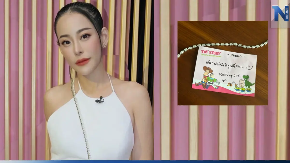 "หนิง ปณิตา" น้ำตาแทบไหล ซึ้งใจในวันที่โลกโหดร้าย ยังได้รับสิ่งดีๆ