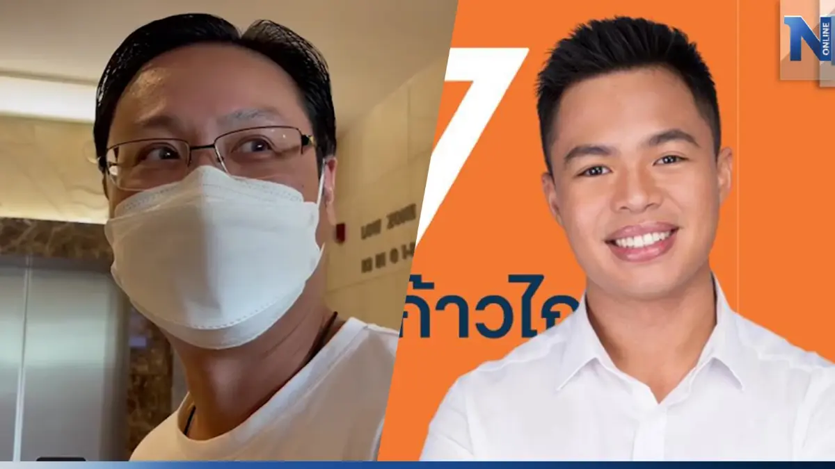 "ณัฐวุฒิ" ปัดตอบ ใช้มาตรฐานส.ส.เมาแล้วขับกรณี "สิริน" ทำร้ายแฟนสาว "ณัฐวุฒิ" ปัดตอบ ใช้มาตรฐานส.ส.เมาแล้วขับกรณี "สิริน" ทำร้ายแฟนสาว