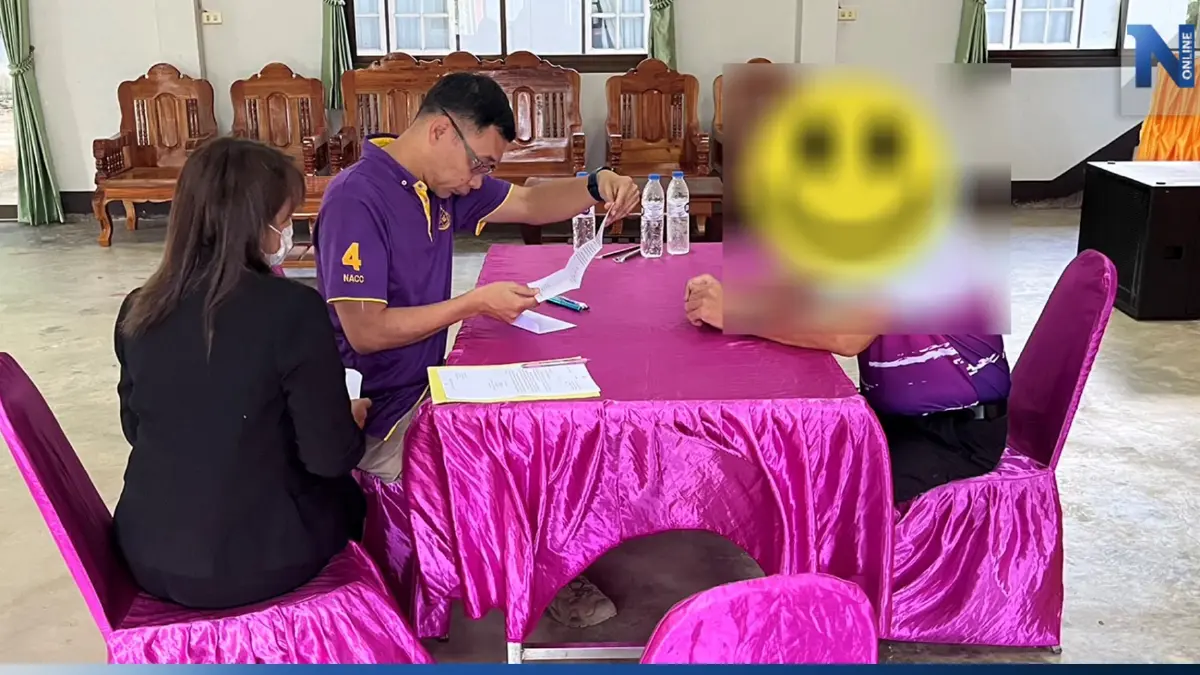 ป.ป.ช.ร้อยเอ็ด ลุยตรวจสอบใบลา เจ้าหน้าที่ อบต. ลางาน 45 วัน ไปเกาหลี