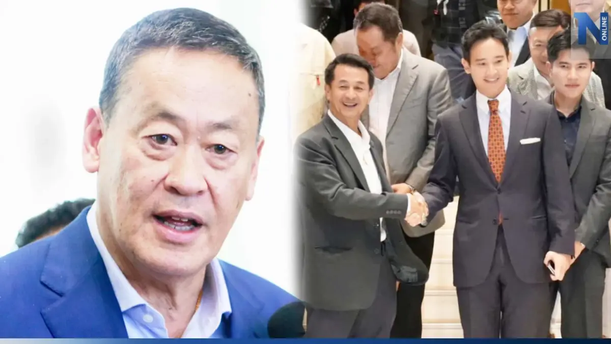 "เศรษฐา" รับถึงเวลาต้องผลัก "ก้าวไกล" ออกจากขั้ว เพื่อโหวตเลือกนายกฯ ราบรื่น
