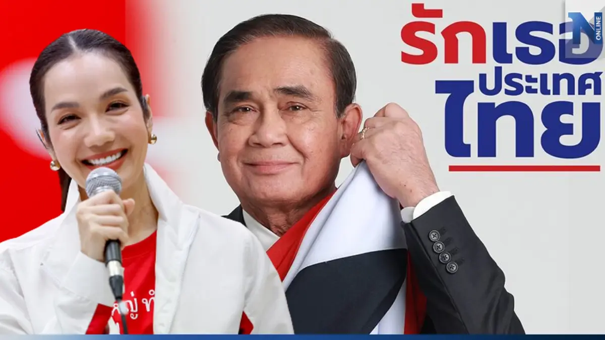 ไฟลุก 'อ๋อม สกาวใจ' ซัดเดือด! หลัง ลุงตู่ ประกาศวางมือทางการเมือง