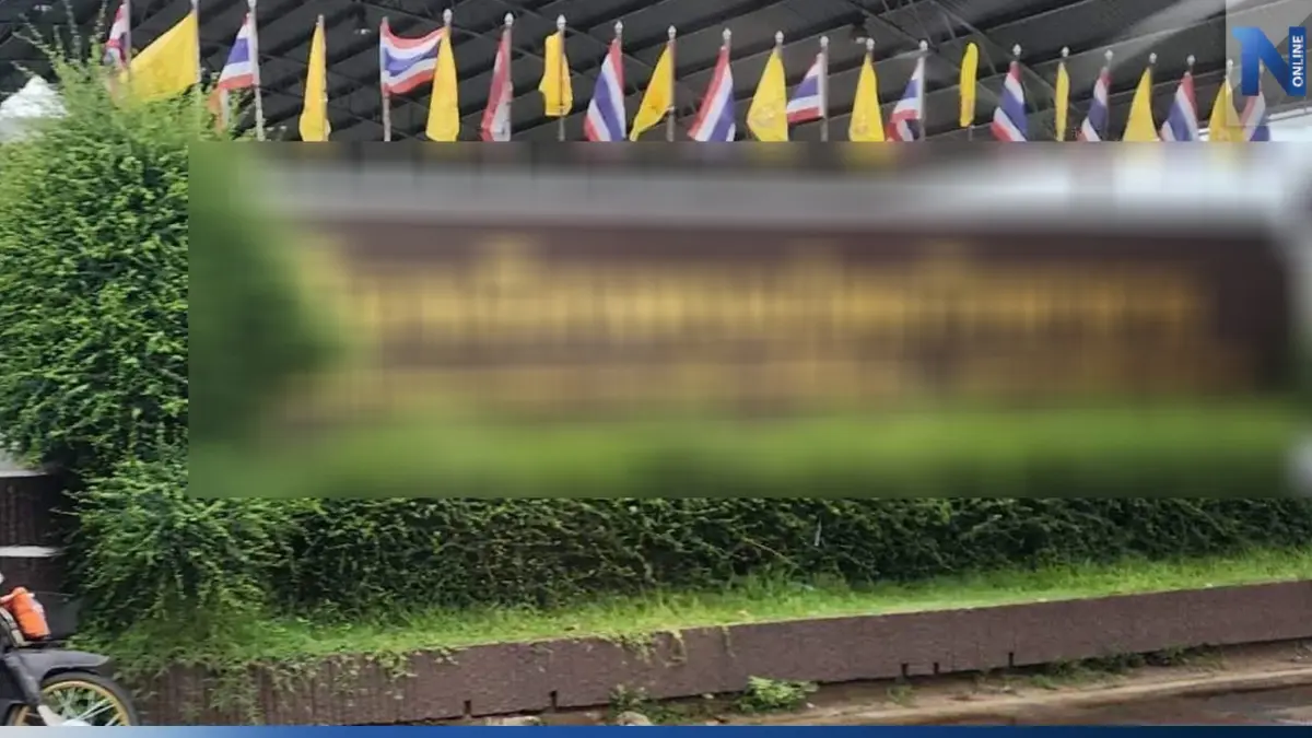 ลาออกแล้ว ครูวิทย์ฯ ฉาว รร.ดังร้อยเอ็ด ล่าสุดสอบติดครูผู้ช่วย รอเรียกบรรจุ